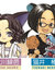 CLAMP
