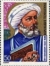 Ibn Khaldun