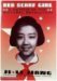 Red Scarf Girl