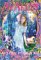 All's Fairy in Love and War (Avalon: Web of Magic, #8)
