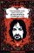 The Shadow Over Santa Susana: Black Magic, Mind Control and the "Manson Family" Mythos