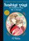 Fushigi Yugi, The Mysterious Play by Yuu Watase Fushigi Yugi, The Mysterious Play by Yuu Watase