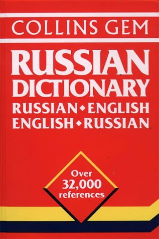 English-Russian Russian-English Medical Dictionary And Phrasebook Pdf