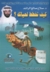 كيف تخطط لحياتك