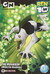 Ben 10 Vol. 3 : The Krakken (Monster Krakken)