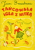 Tańcowała igła z nitką