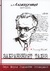 Забраненият Талев - в. Македония 1927-1934 г.