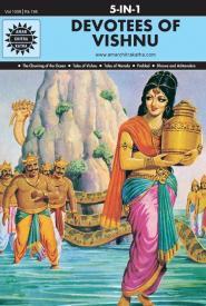 Devotees Of Vishnu (Amar Chitra Katha) (Pancharatna Series) (Amar Chitra Katha)