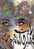 رأيت فيما يرى النائم by نجيب محفوظ رأيت فيما يرى النائم by نجيب محفوظ