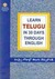 Learn Telugu In 30 Days Through English