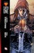 Superman: Earth One