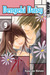 Dengeki Daisy 09 (Dengeki Daisy, #9)
