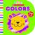 Colors (Little Scholastic)