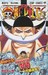 One Piece 57 by Eiichiro Oda One Piece 57 by Eiichiro Oda