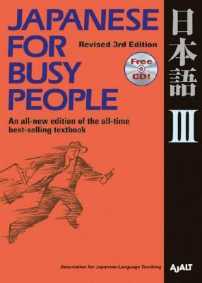 Japanese for Busy People III: Romanized