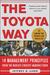 The Toyota Way: 14 Management Principles from the World's Greatest Manufacturer