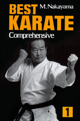 Best Karate, Vol.1: Comprehensive