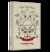 The Tiny Book of Tiny Stories 2010