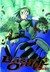 Battle Angel Alita: Last Order, Volume 7