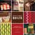 Denyse Schmidt Quilts: 30 Colorful Quilt and Patchwork Projects
