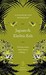 Jaguars and Electric Eels (Penguin Great Journeys)