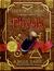 Physik (Septimus Heap, #3)