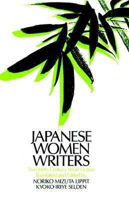 Japanese Women Writers