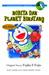 Doraemon Movie: Nobita dan Planet Binatang (Doraemon Movie)