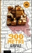 900 metri