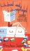 Undead and Unemployed (Undead, #2)