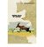 Green Hills of Africa (Vintage Classics)
