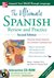 Ultimate Spanish Review and Practice with CD-ROM, Second Edition (UItimate Review & Reference Series)