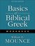 Basics Of Biblical Greek Workbook 2nd Ed