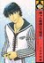 Kusatta Kyoushi No Houteishiki by Kazuma Kodaka Kusatta Kyoushi No Houteishiki by Kazuma Kodaka