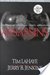 Assassins (Left Behind, #6)