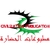 Civilization Publication مطبوعات الحضارة