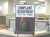Complaint Box