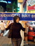 Yuanita Alamsyah