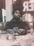 U.L. Harper