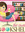 The Sweet Bookshelf