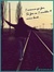 Corinne.