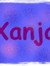 Xanja