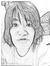 Ryoyamaine