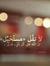 Soaad