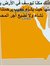 Amr El Shazly