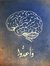 Maram .