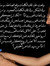 بيتـر إسحق إبراهيم
