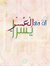 Shimaa
