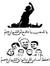 Aly Abo-zaid