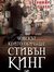 Бранимир Събев